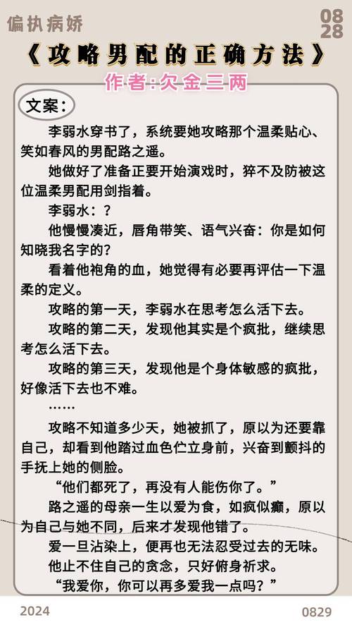 毒枭囚禁文by游戏截图