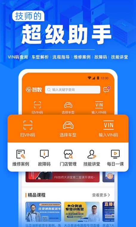 f6键没有反应游戏截图