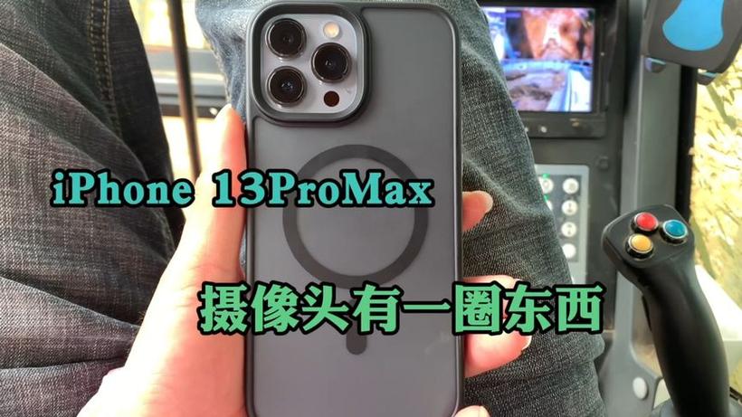 苹果手机摄像头周围变黄缩略图