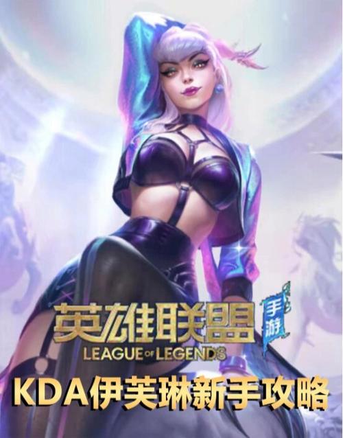 王者荣耀KDA什么意思缩略图