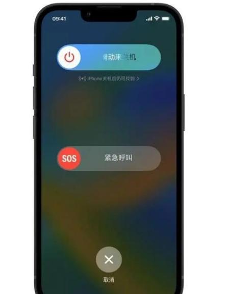 苹果长按侧边键无法关机缩略图
