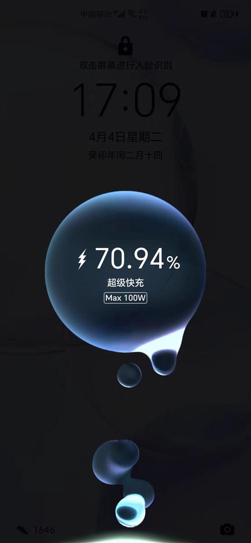荣耀100快充是66w还是120w缩略图