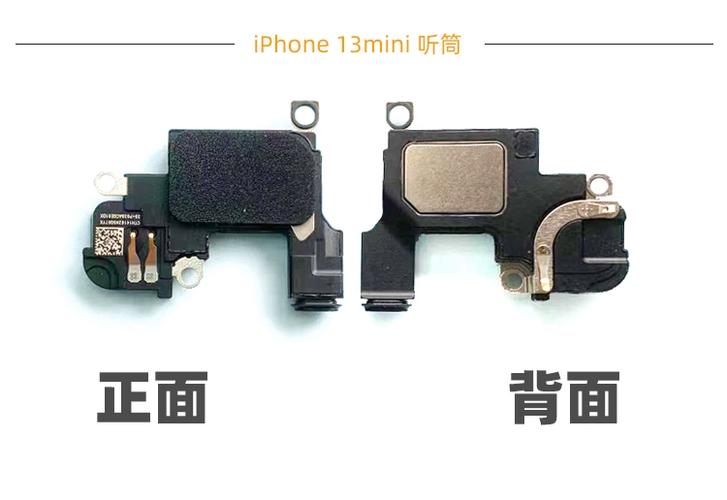 苹果13修话筒大约多少钱啊游戏截图