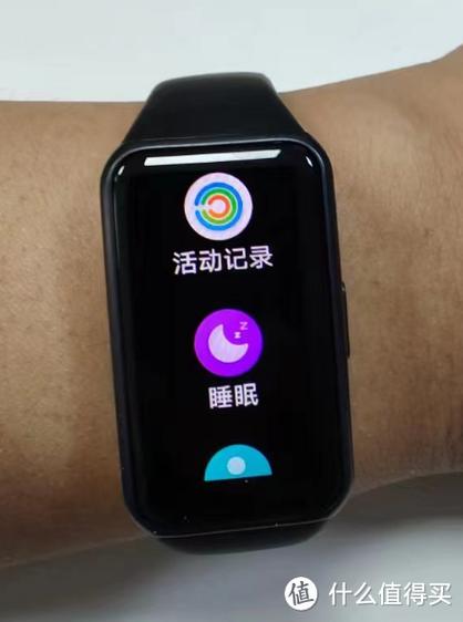honor手环怎么连接苹果手机截图