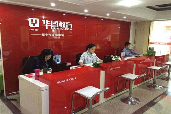 华为地图叫啥名字缩略图