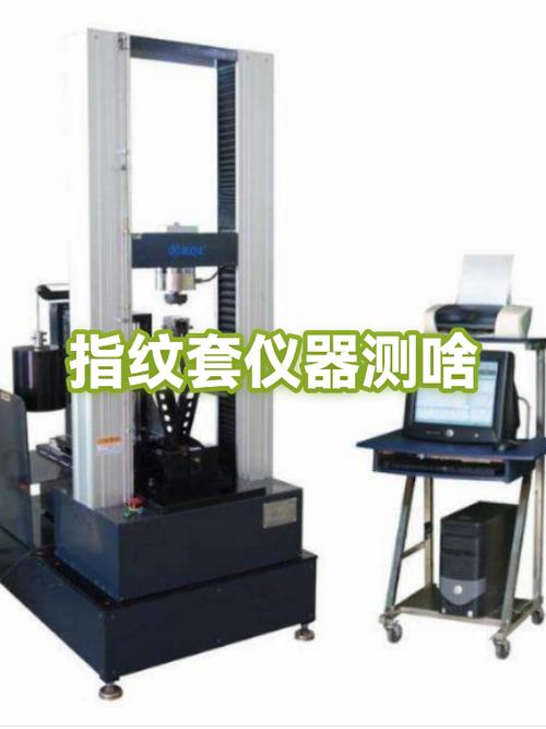 做一个指纹套多少钱游戏截图