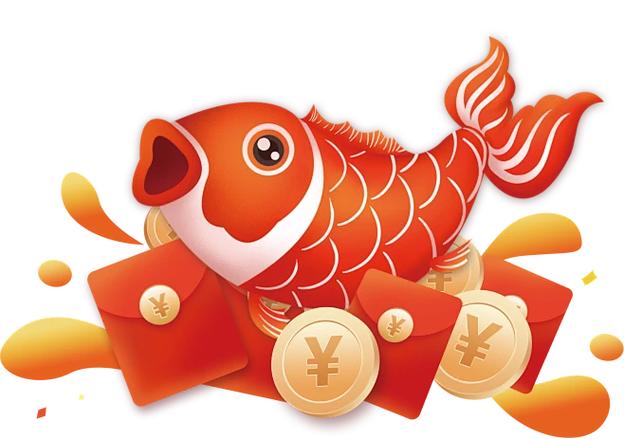 锦鲤红包是现金吗缩略图