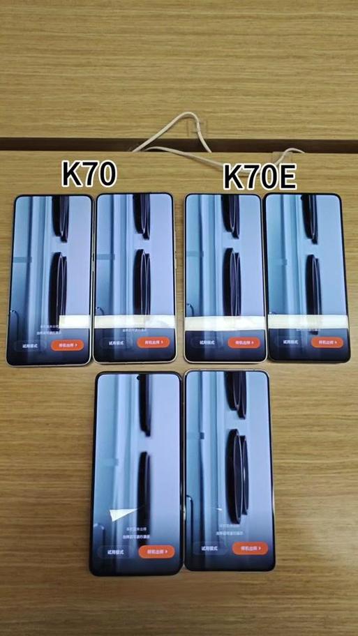 红米k70e三个摄像头分别是什么游戏截图