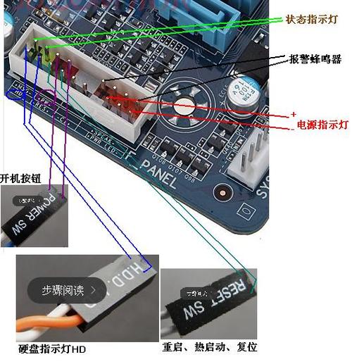 技嘉b85主板怎么插线游戏截图