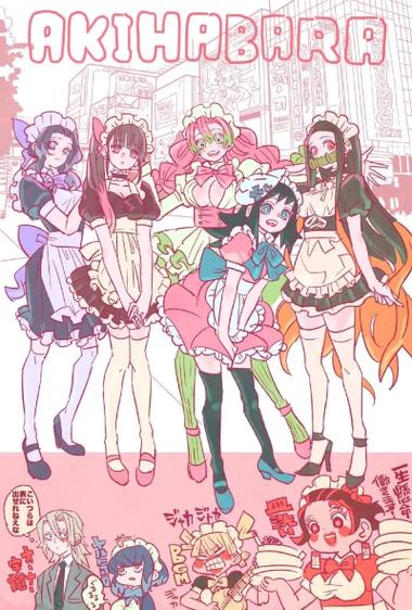 鬼灭之刃同人汉化版缩略图