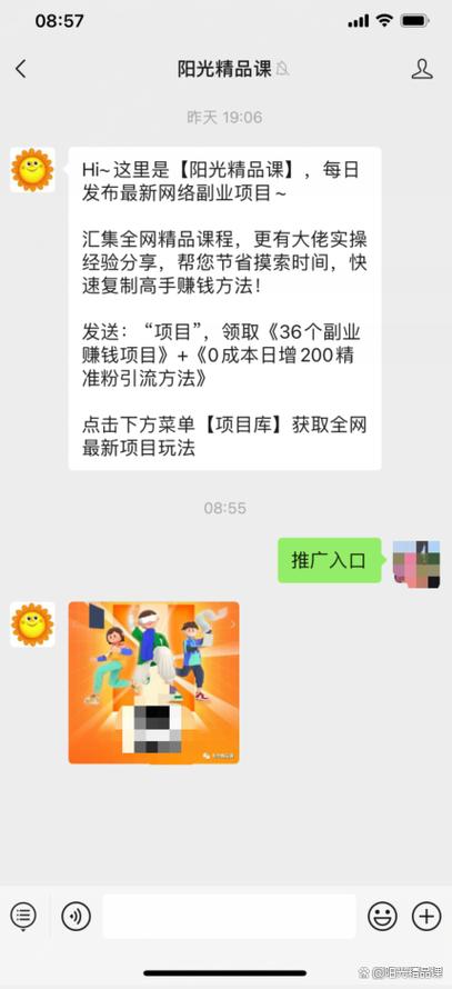 悟空浏览器赚钱是真的吗缩略图