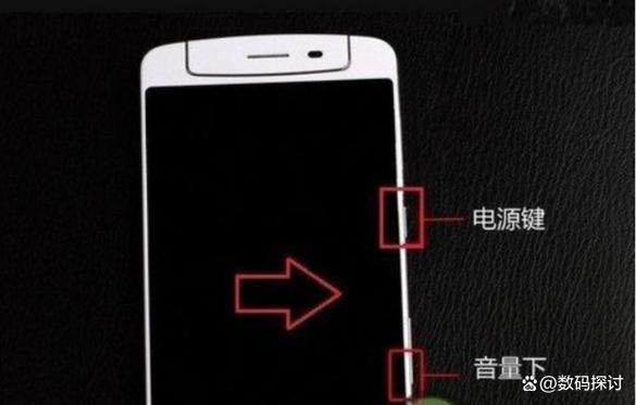 红米14r怎么长截屏游戏截图