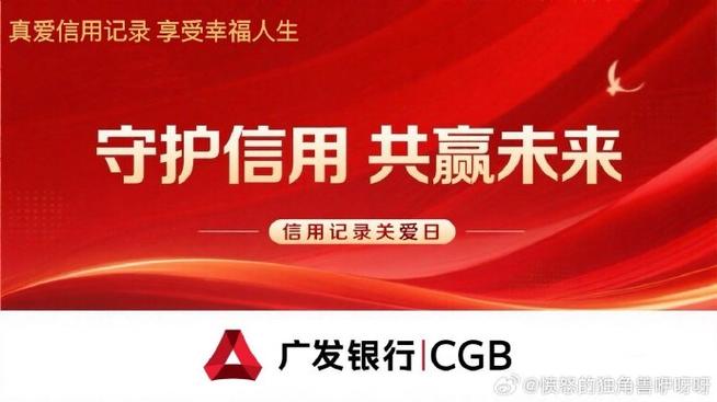 联通欠费销户会影响信用吗缩略图