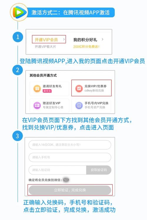 快影vip兑换码游戏截图