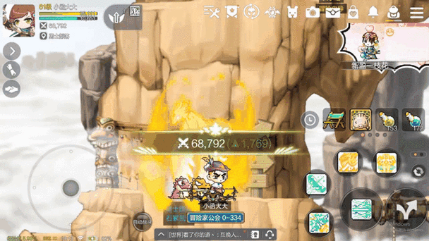 冒险岛90级去哪里升级缩略图