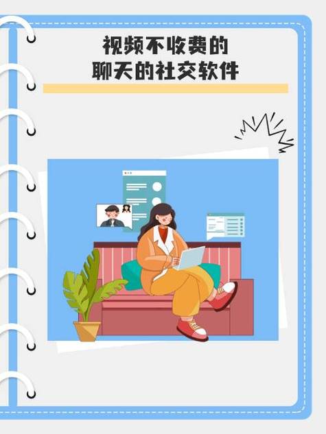 为什么爱聊男的收费缩略图