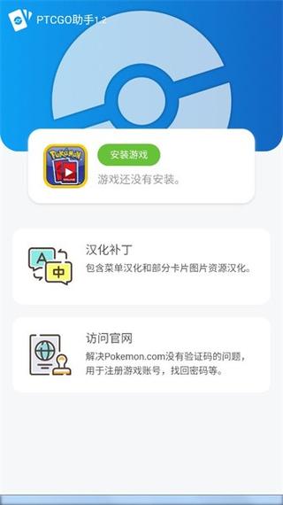 小米手机玩游戏卡屏怎么办缩略图