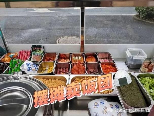 适合学校门口摆摊的小本生意缩略图