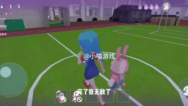 躲猫猫2免费版下载安装缩略图