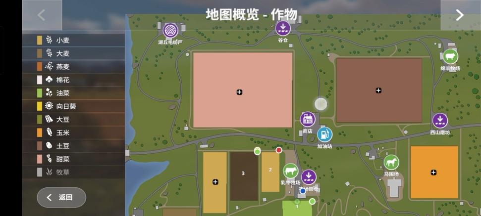 模拟农场20mod(矿山地图)缩略图