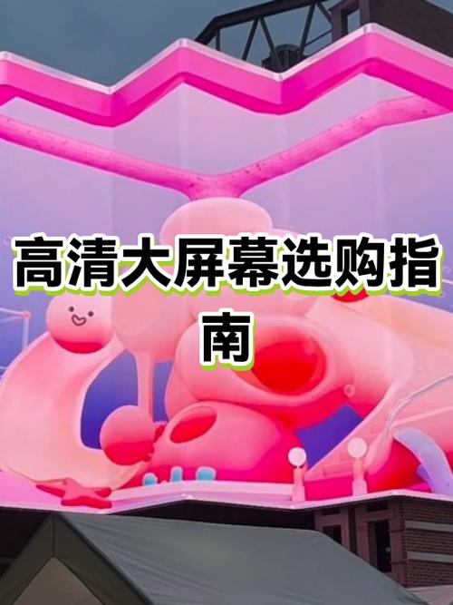 电脑显示屏4k好还是2k缩略图