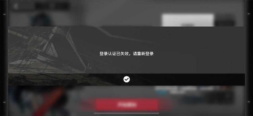 购买号换绑后会不会被找回缩略图
