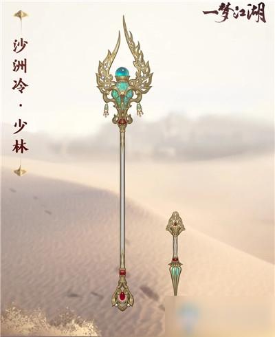 一梦江湖门派秘籍哪里换缩略图