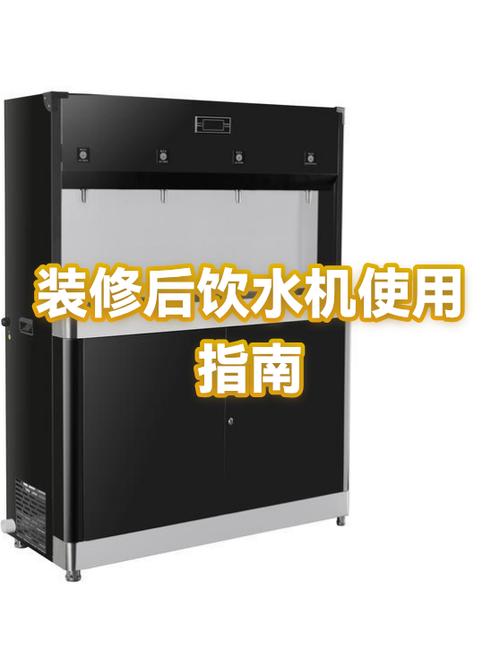 饮水机水温一般多少度游戏截图
