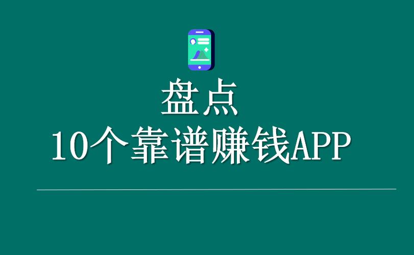 哪个app赚零花钱快游戏截图