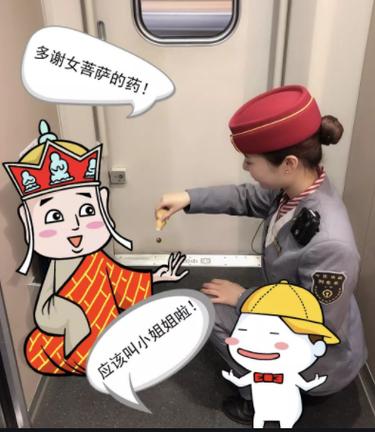 小姐姐网络语是什么意思图标