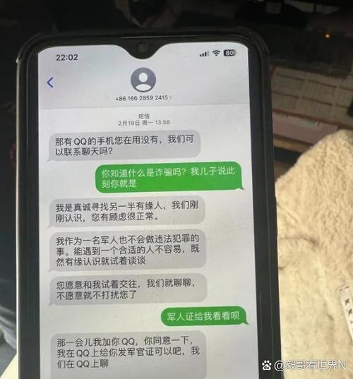 警察可以查到十年前的聊天记录吗缩略图