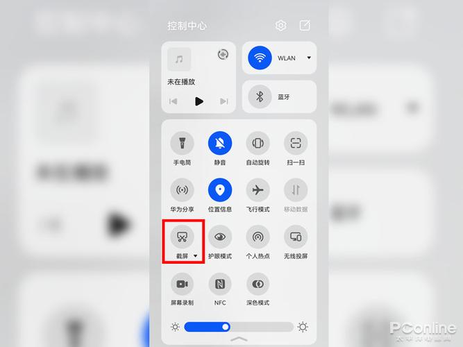 8p截屏快捷键缩略图