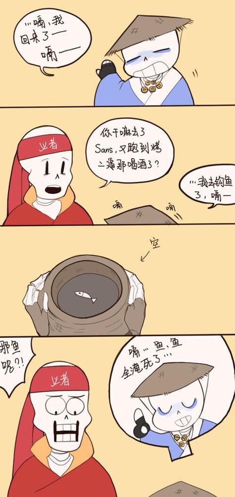 桃源传说下载地址缩略图