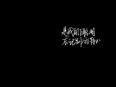 陌陌聊天室背景文字图缩略图