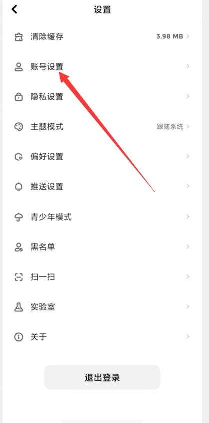 快点阅读免费版下载游戏截图