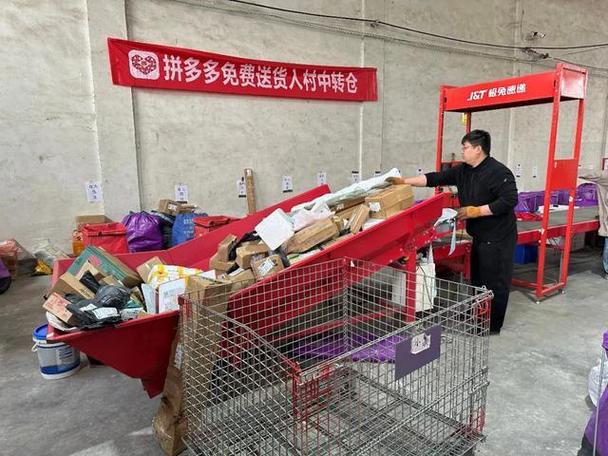 拼多多直接下载安装免费缩略图