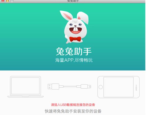 兔兔赚钱软件下载最新版缩略图