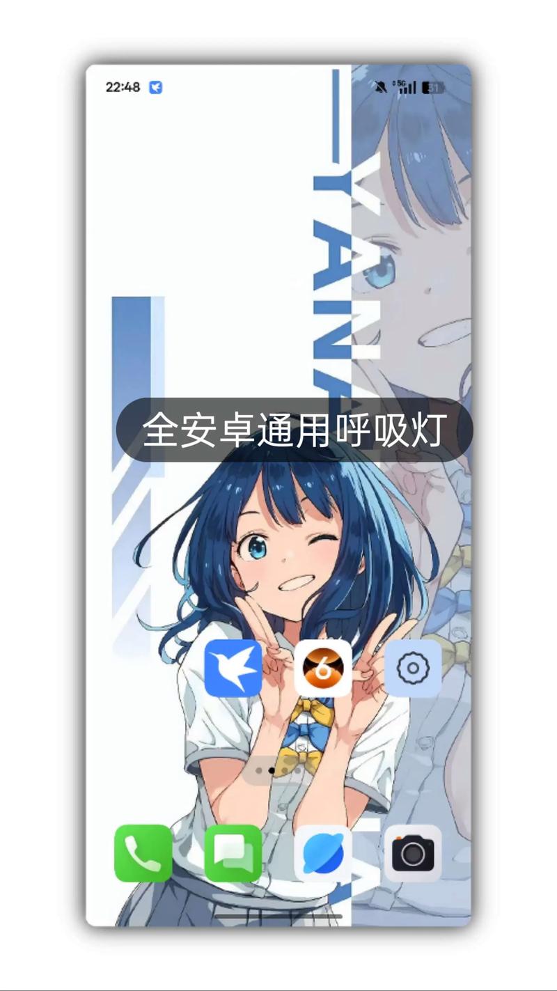 iqoo15呼吸灯怎么打开缩略图