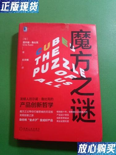 做23魔方需要多少钱游戏截图