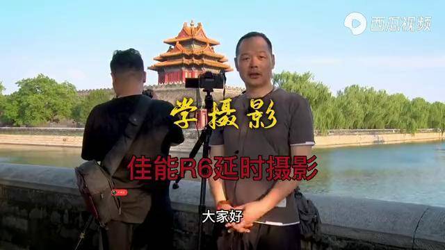 佳能r6延时摄影游戏截图
