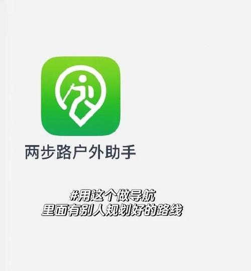 全民走路邀请码缩略图