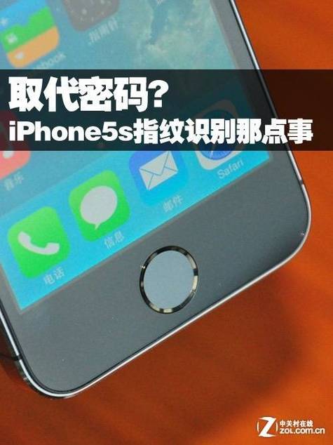 捡到苹果5s解锁教程缩略图