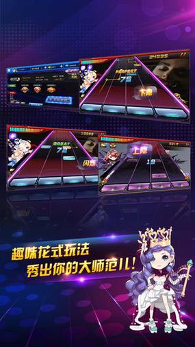 节奏大师无限体力破解版游戏截图