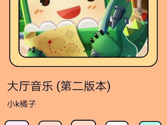 迷你世界老版背景音乐缩略图