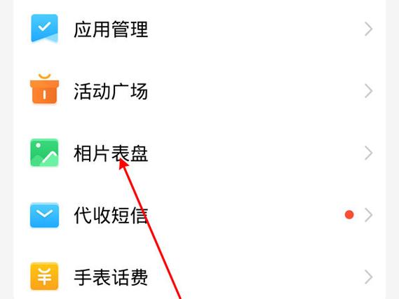 小天才D2换屏教程缩略图