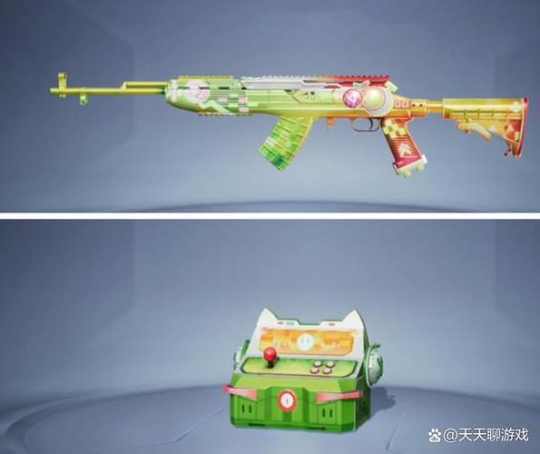 和平精英盒子皮肤缩略图