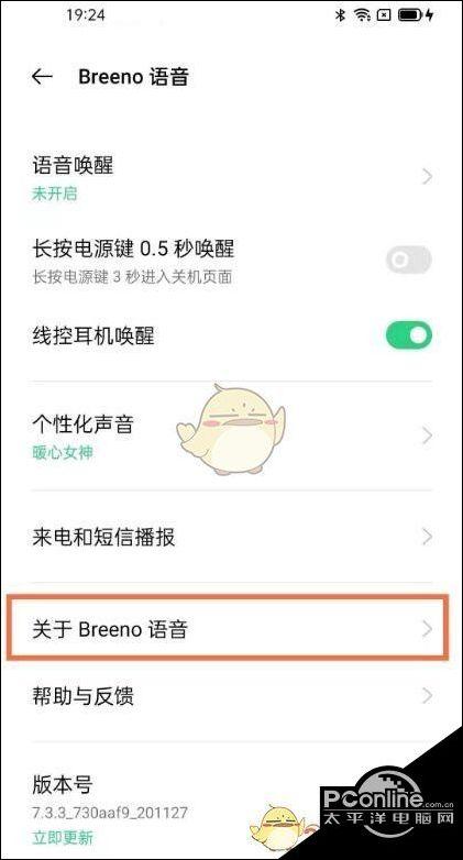 怎么关闭小布设置缩略图