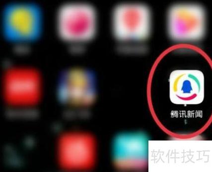 如何开启腾讯新闻播报缩略图