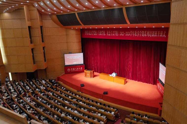湖南省干部教育培训网络学院缩略图