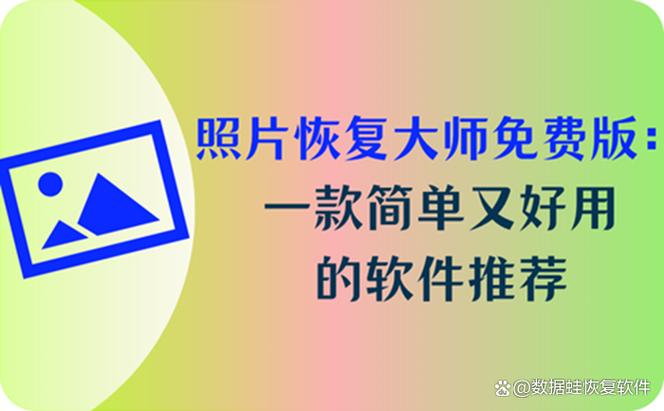 旧iphone删除照片新iphone缩略图